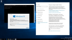 Microsoft Windows 10 Insider Preview Build 10.0.14965 (esd) [Ru/En]