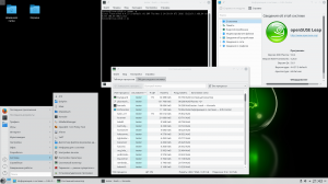 OpenSuse Leap 42.1 [x86_x64] 1xDVD, 1xCD