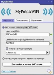 MyPublicWiFi 5.1 [Multi/Ru]