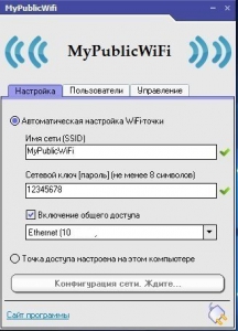 MyPublicWiFi 5.1 [Multi/Ru]