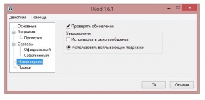 TNod User & Password Finder 1.6.1 Final + Portable [Multi/Ru]