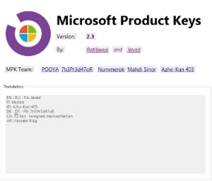 Microsoft Product Keys 2.3.0 [Multi/Ru]