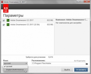 Adobe Dreamweaver CC 2017 (v17.0) x86-x64 RUS/ENG