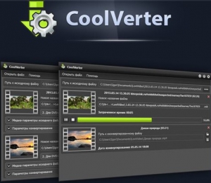 CoolVerter 2.0 [Ru]