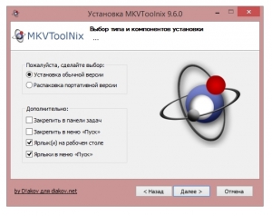 MKVToolNix 9.6.0 Final RePack (& Portable) by D!akov [Multi/Ru]