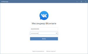VK Messenger [Ru]