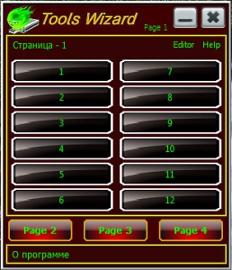 Tools Wizard 1.2.1.9 [Ru]