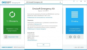 Emsisoft Emergency Kit 12.0.0.6971 DC 04.12.2016 Portable [Multi/Ru]