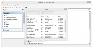 FileMenu Tools 7.1 Final + Portable [Multi/Ru]