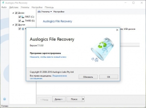 Auslogics File Recovery 7.1.0.0 Portable by punsh [Ru]
