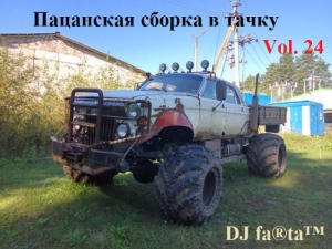 DJ Farta -    . Vol 24