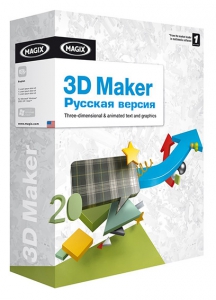 MAGIX 3D Maker 7.0.0.482 RePack by 78Sergey [Ru]