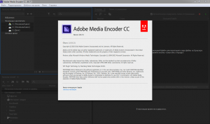 Adobe Media Encoder CC 2017.0 11.0.0.131 RePack by D!akov [Multi/Ru]