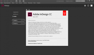 Adobe InDesign CC 2017.0 12.0.0.81 RePack by D!akov [Multi/Ru]