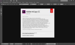 Adobe InCopy CC 2017.0 12.0.0.81 RePack by D!akov [Multi/Ru]
