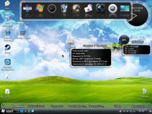 Winstep Xtreme 16.12 Full RePack by D!akov [Multi/Ru]
