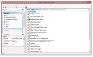 FileMenu Tools 7.1 Full RePack (& Portable) by Trovel [Multi/Ru]