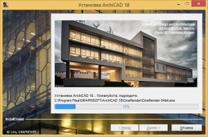 ArchiCAD 18 + Add-ons (Goodies,Cadimage,ArchiSuite) [RU]