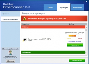 Uniblue DriverScanner 2017 4.1.0.0 [Multi/Ru]
