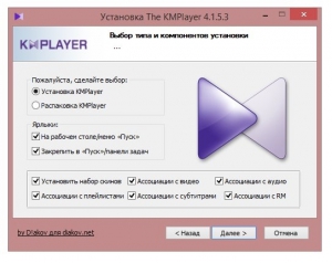The KMPlayer 4.2.2.35 RePack (& Portable) by D!akov [Multi/Ru]