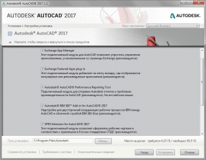 Autodesk AutoCAD 2017.1.1 x86-x64 RUS-ENG