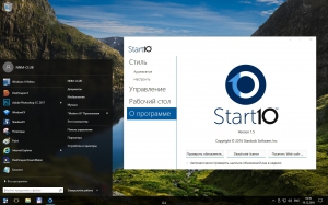 Stardock Start10 1.5 [Multi/Ru]