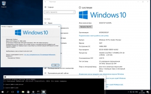Microsoft Windows 10 Insider Preview Build 10.0.14986 -   [Ru]