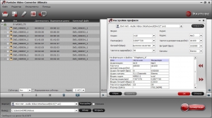 Pavtube Video Converter Ultimate 4.9.0.0 Repack by 78Sergey [Multi/Ru]