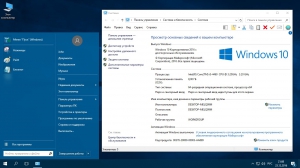 Microsoft Windows x86 x64 Plus PE StartSoft 38-2016 [Ru]