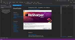 JetBrains ReSharper Ultimate 2016.3.1 [En]