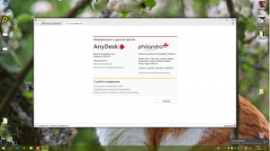 AnyDesk 7.0.10 + Portable [Multi/Ru]