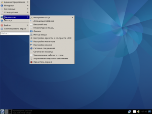 Fedora 25 LXQt Remix [x86-64] 1xDVD
