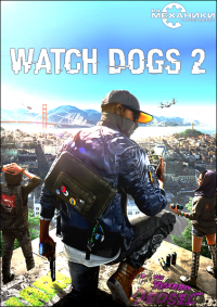 Watch Dogs 2: Digital Deluxe Edition
