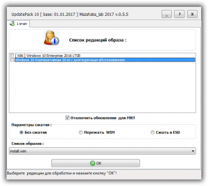 UpdatePack 10      Windows 10 (x8664) v.0.5.5 by Mazahaka_lab (02.01.17) [Ru]