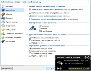 Zentimo xStorage Manager 1.9.7.1258 RePack by KpoJIuK [Multi/Ru]