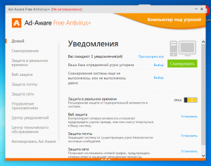 Ad-Aware Free Antivirus+ 11.15.1046.10613 [Multi/Ru]