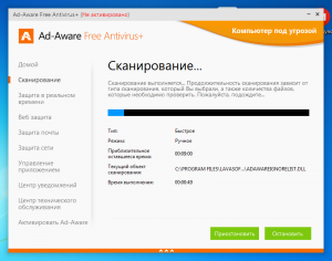Ad-Aware Free Antivirus+ 11.15.1046.10613 [Multi/Ru]