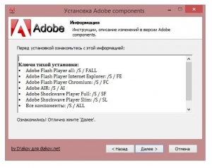 Adobe Components: Flash Player 24.0.0.194 + AIR 24.0.0.180 + Shockwave Player 12.2.5.195 RePack by D!akov [Multi/Ru]