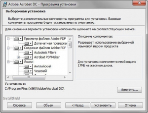 Adobe Acrobat Professional DC (v15.23) Multilingual
