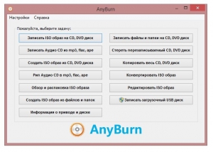 AnyBurn 3.5 RePack (& Portable) by Trovel [Ru/En]