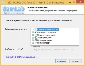 SAM CoDeC & DeCoDeR Pack 2017 6.10 [Ru]