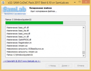 SAM CoDeC & DeCoDeR Pack 2017 6.10 [Ru]