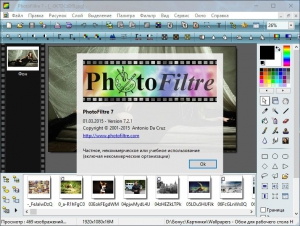 PhotoFiltre 7.2.1 RePack by  [Ru]