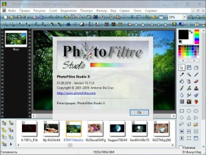 PhotoFiltre Studio X 10.11.0 Portable by  [Ru]