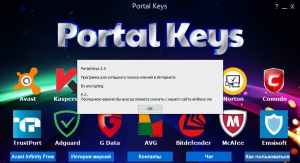 Portal Keys 2.5