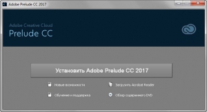 Adobe Prelude CC 2017 (v6.1.0) Multilingual Update 2