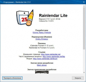 Rainlendar Lite 2.13.1 Build 147 Final RePack by  [Ru/En]