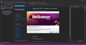 JetBrains ReSharper Ultimate 2016.3.2 [En]