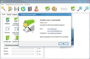 Insofta Cover Commander 5.6.0 RePack by  [Ru/En]
