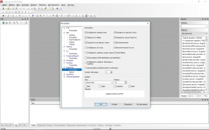 CodeLobster PHP Edition Pro 5.11.4 [Multi/Ru]